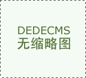 履历过疫情期间公司规模化裁人和薪资福